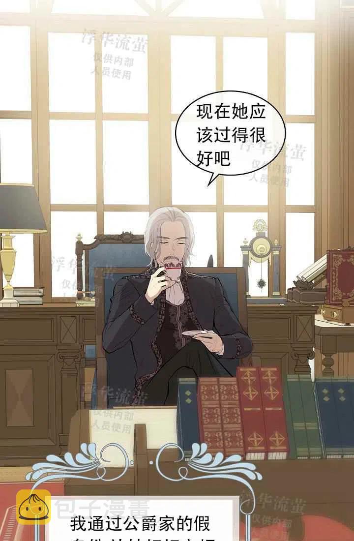 第3话20