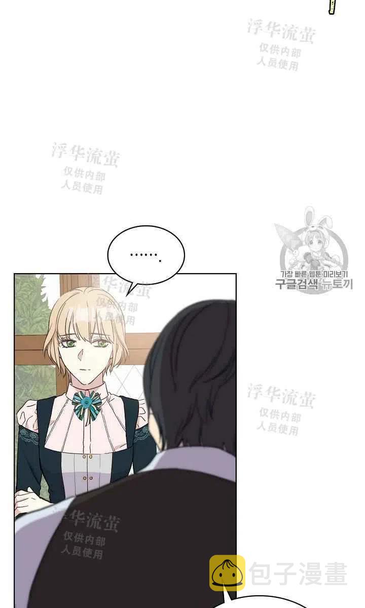 第11话2