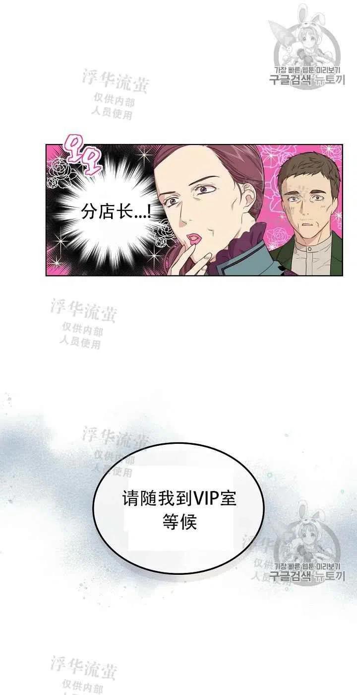 第14话2