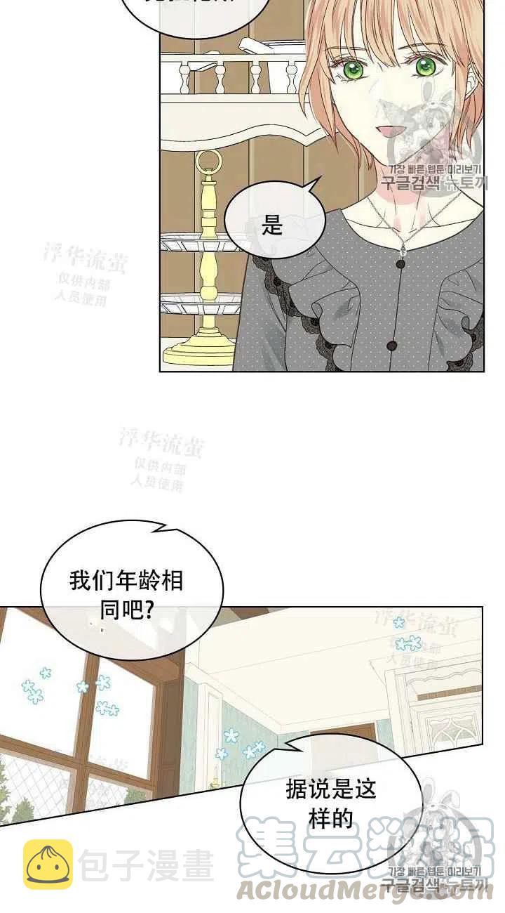 第35话39