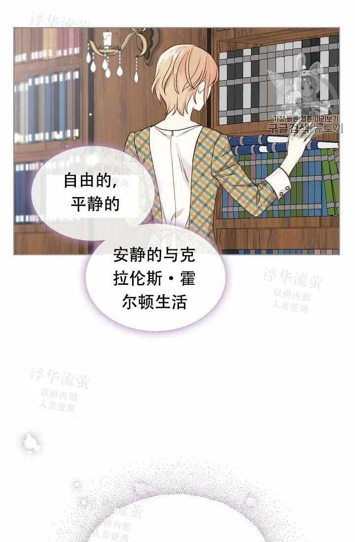 第28话17