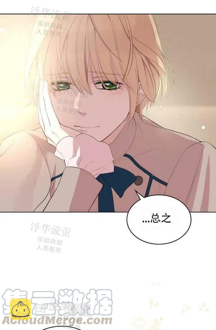 第3话27