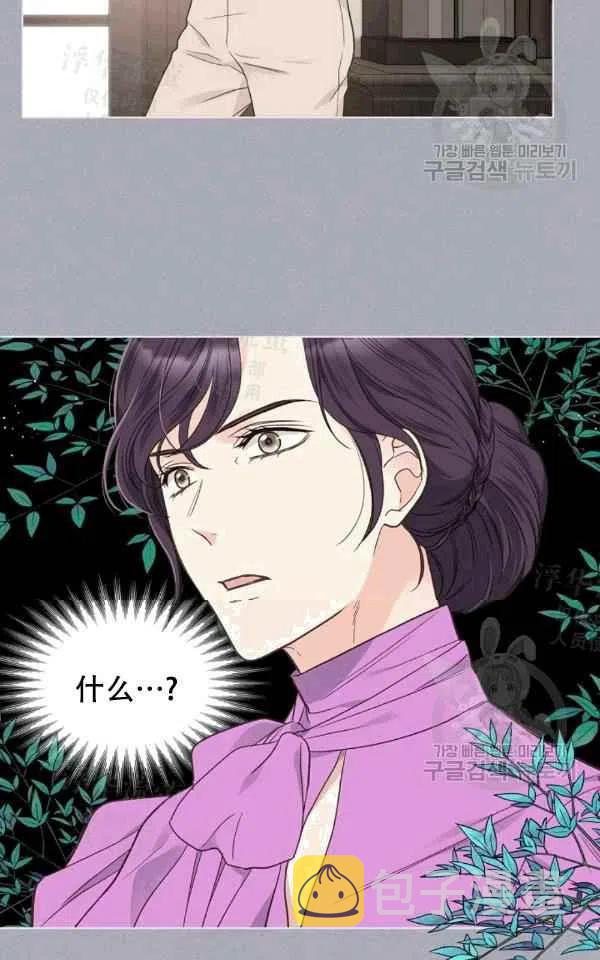 第39话25