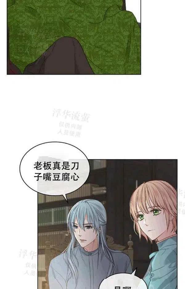 第39话32
