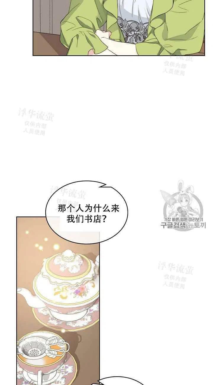 第19话14