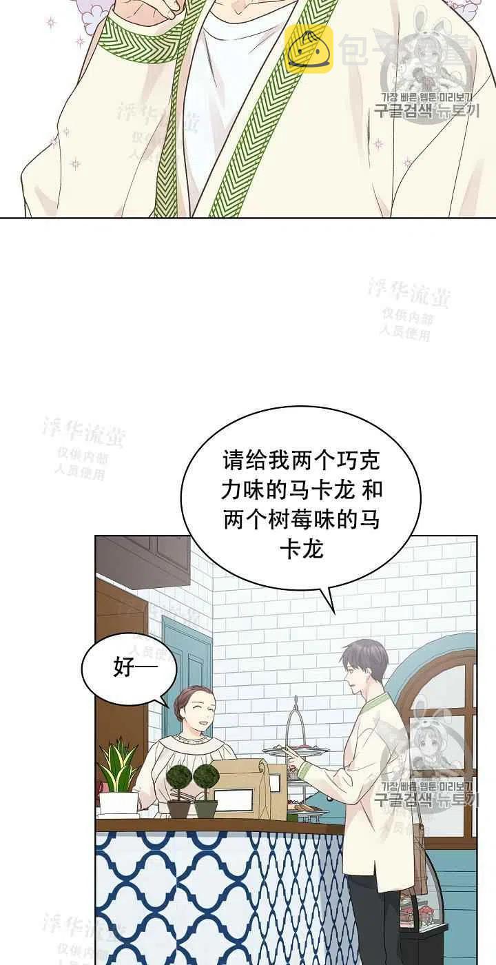 第35话2