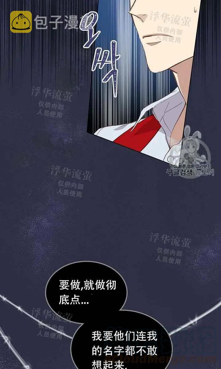 第11话12