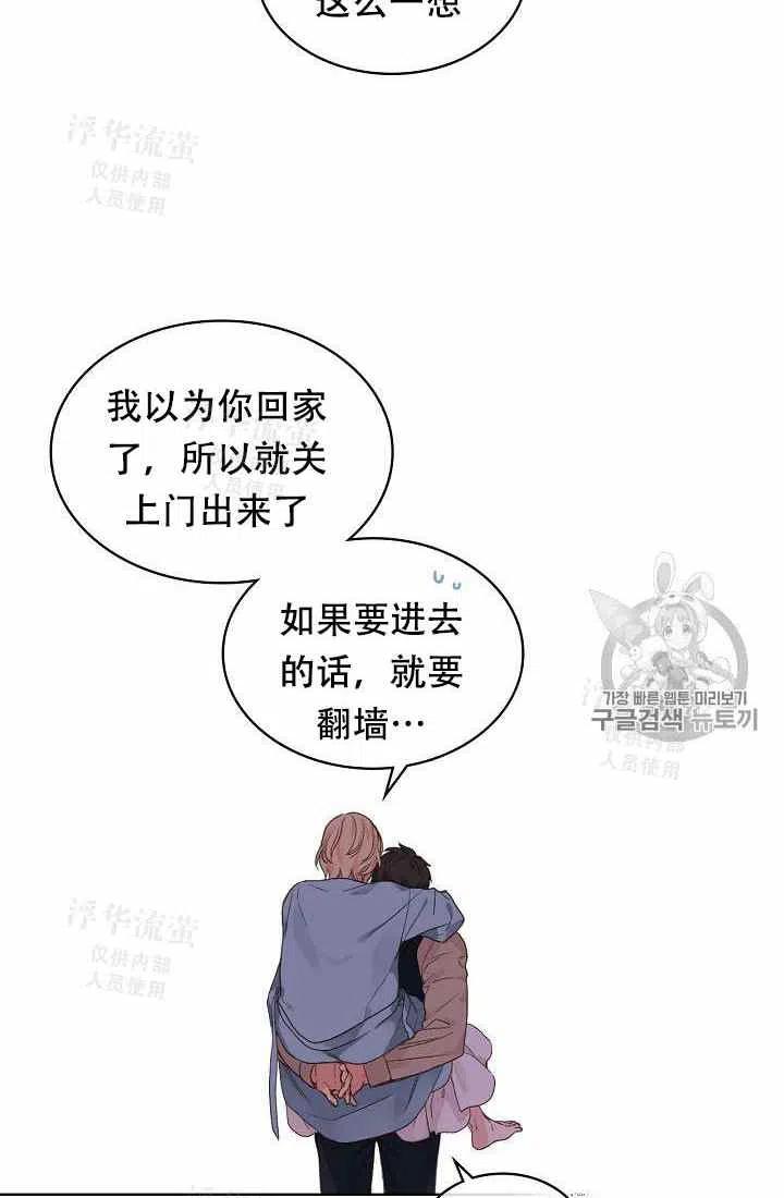 第27话23