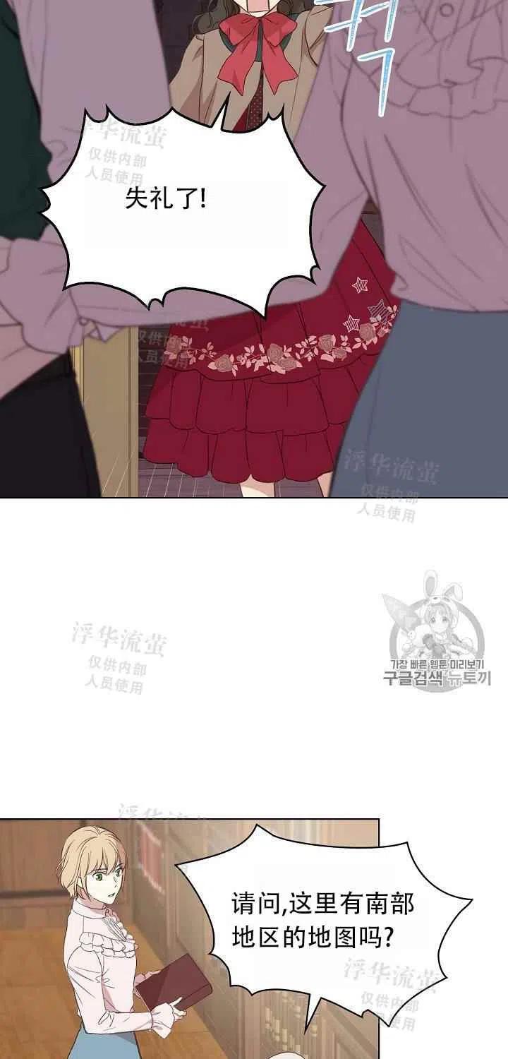 第8话26