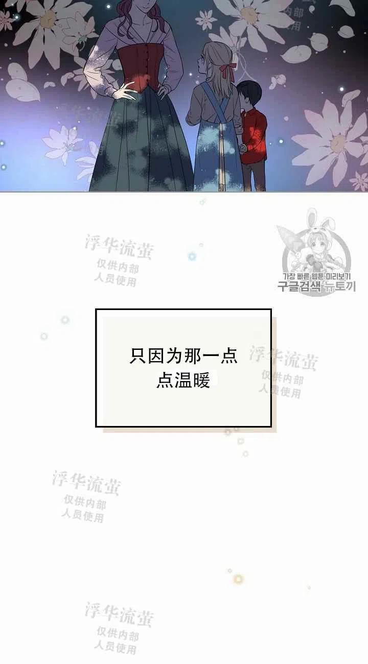 第14话62