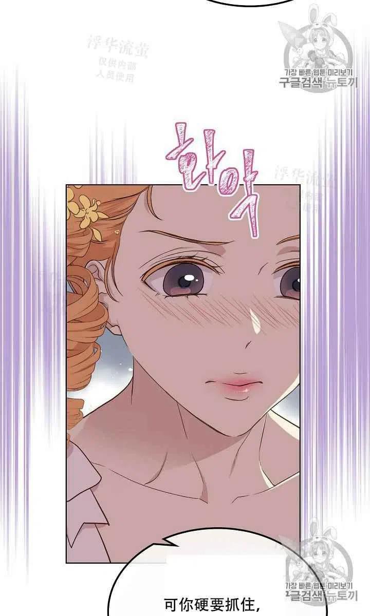 第20话19