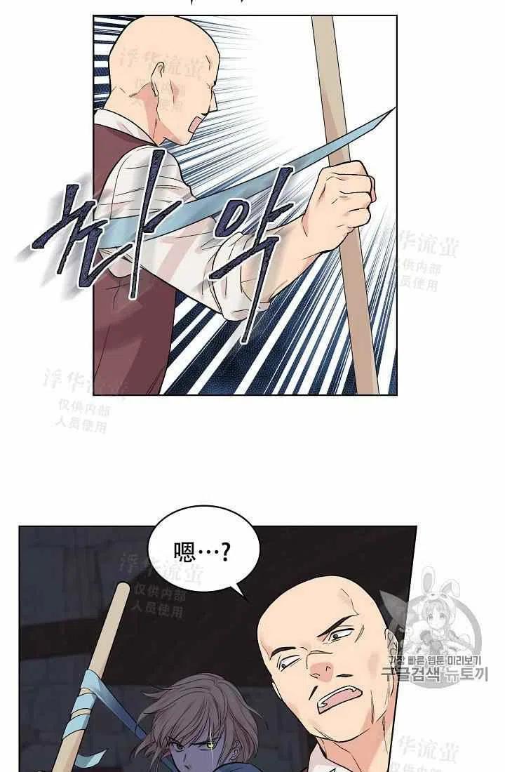 第26话40