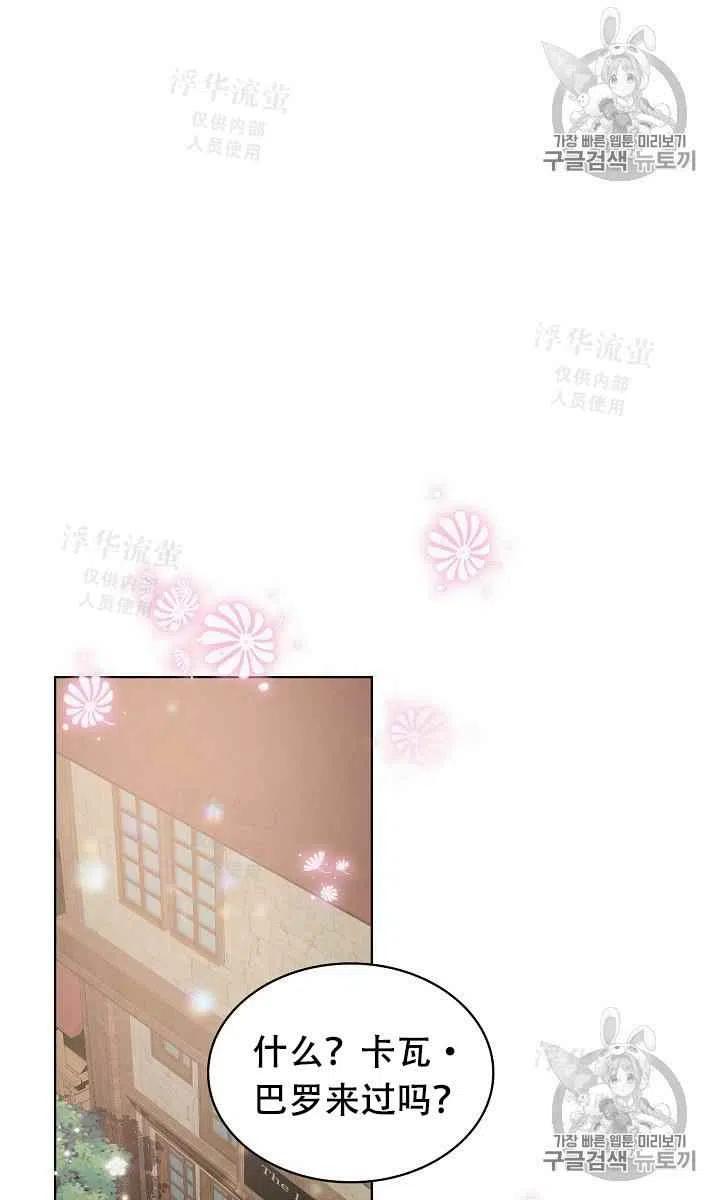 第18话29