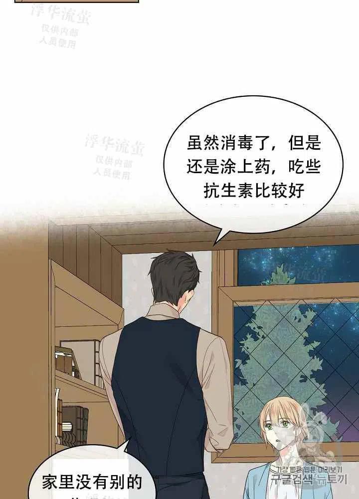 第27话51