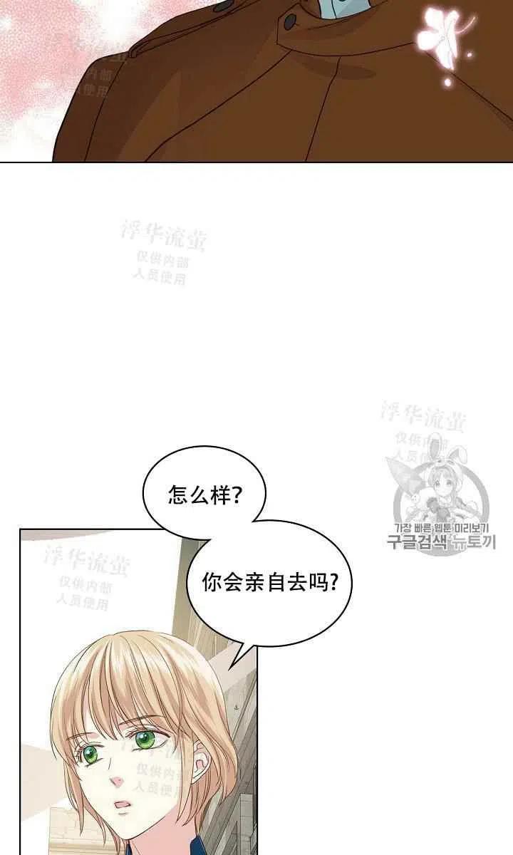 第20话31