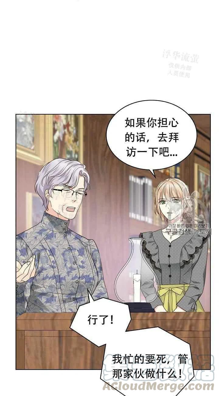 第33话24