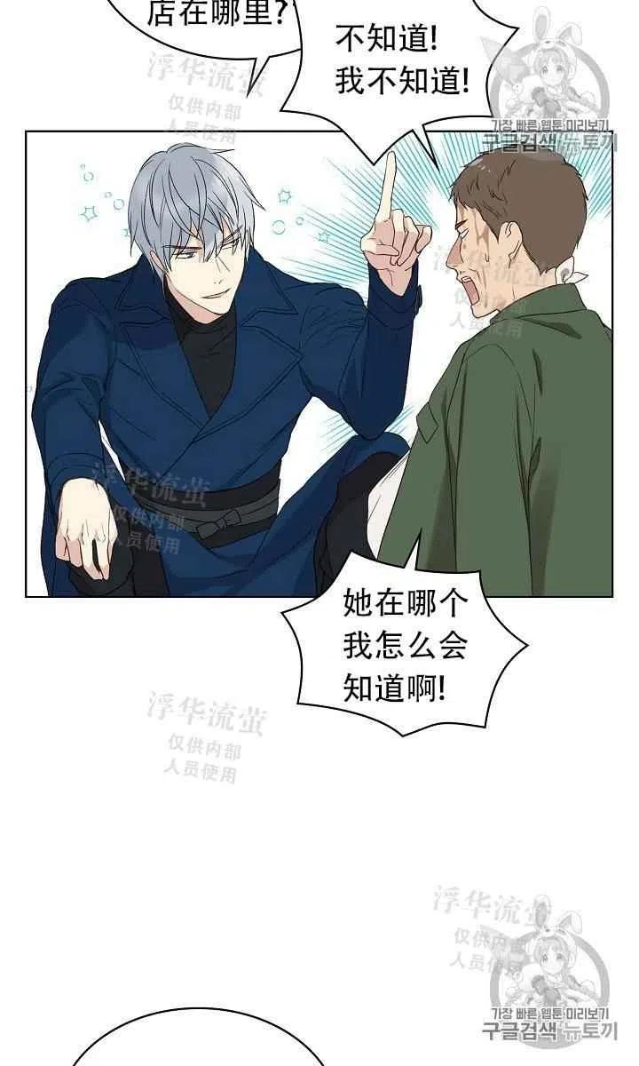 第11话19