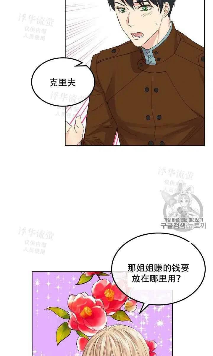 第20话41