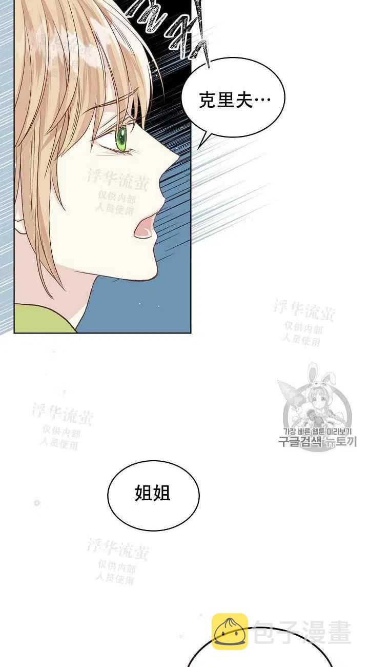第19话37