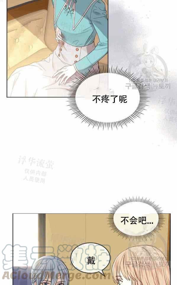 第41话33