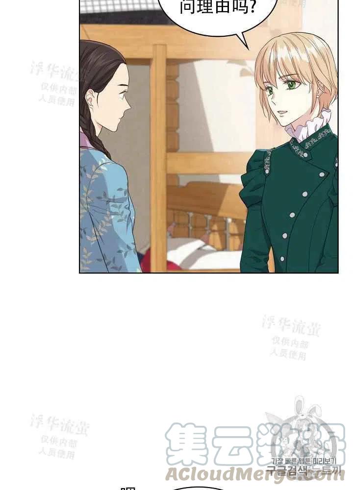 第16话24