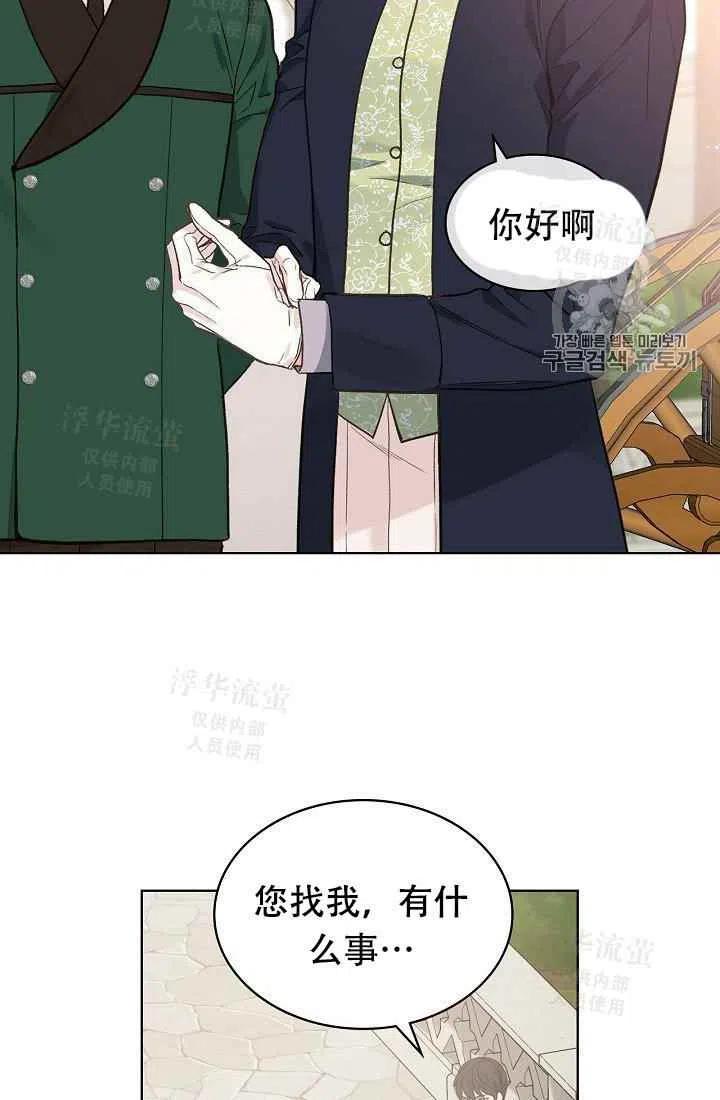 第29话16