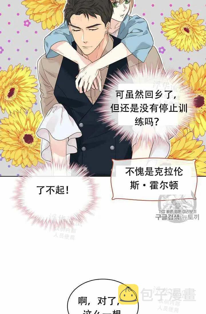 第27话22