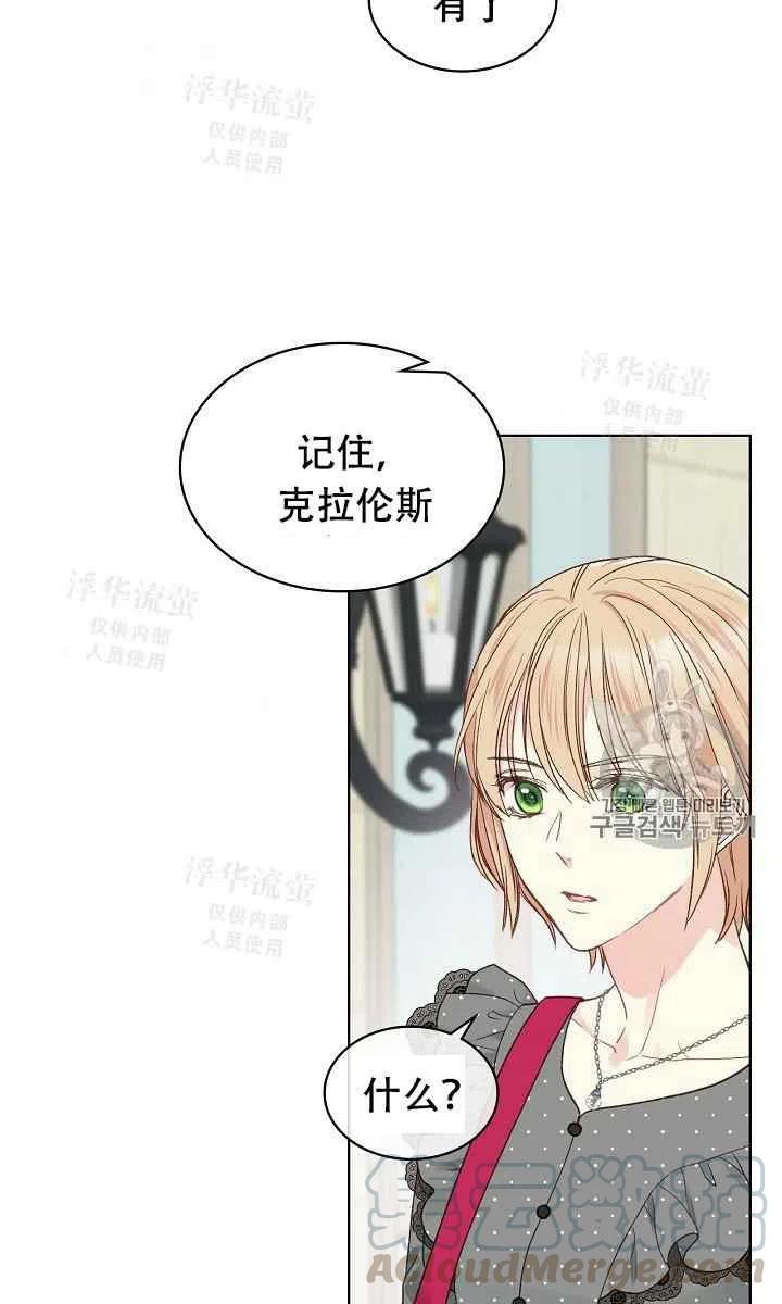 第33话36