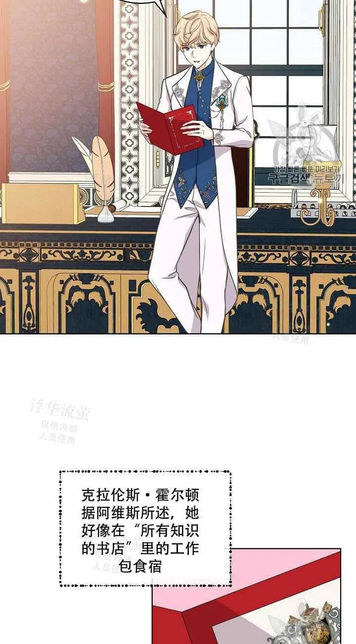 第19话2