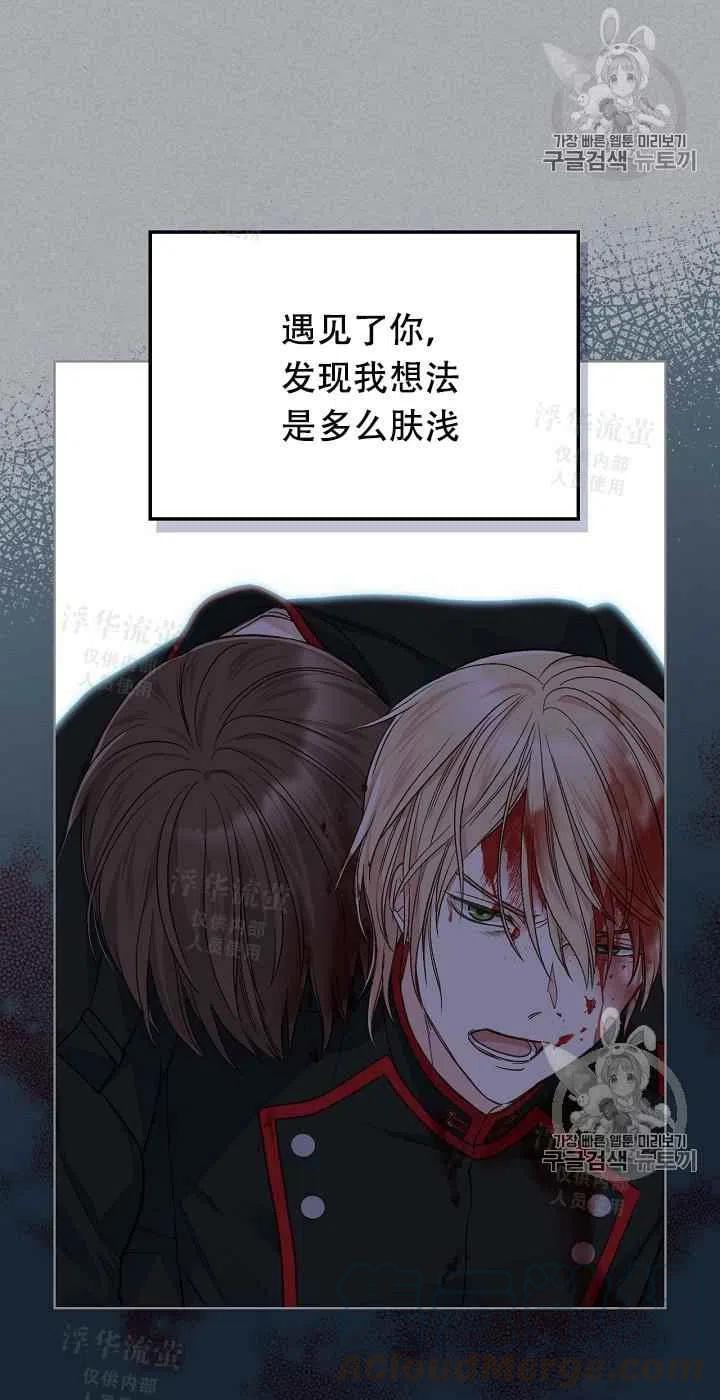 第33话12