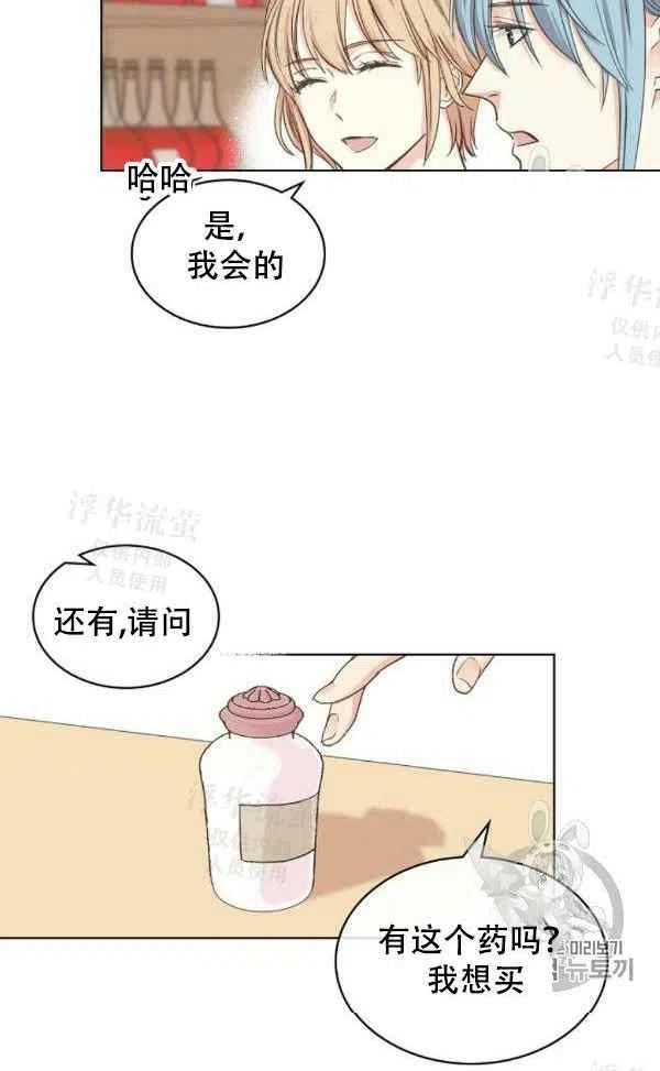 第36话26