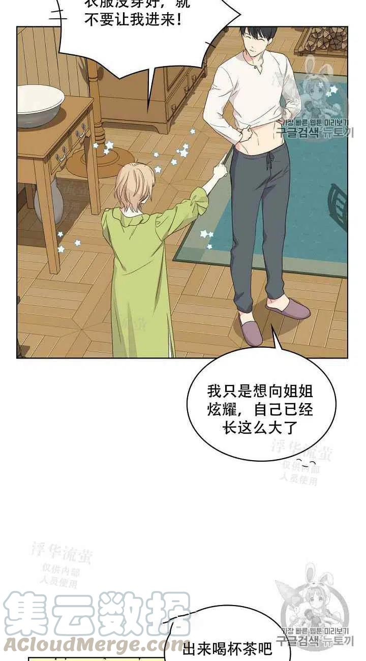 第19话9