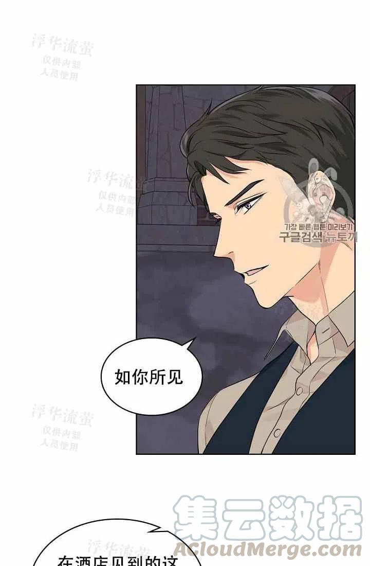 第26话45
