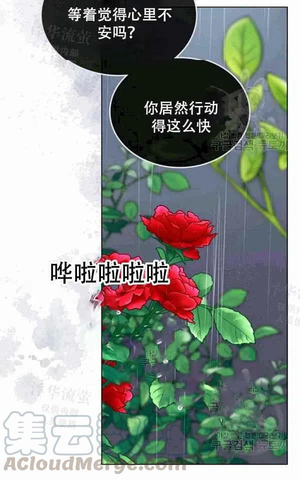 第39话48