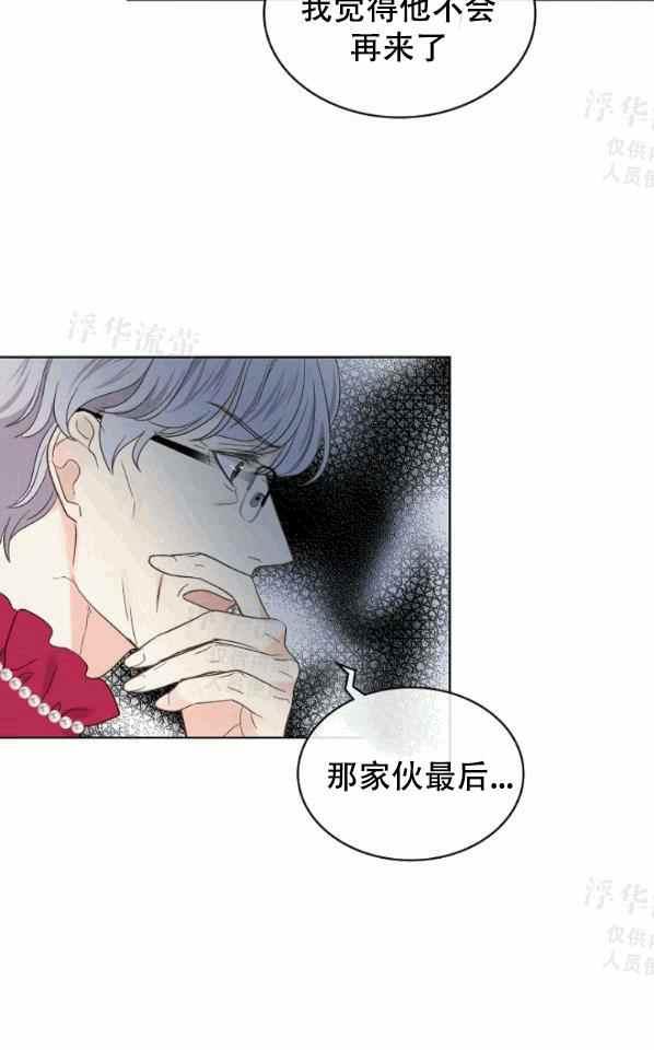 第41话31