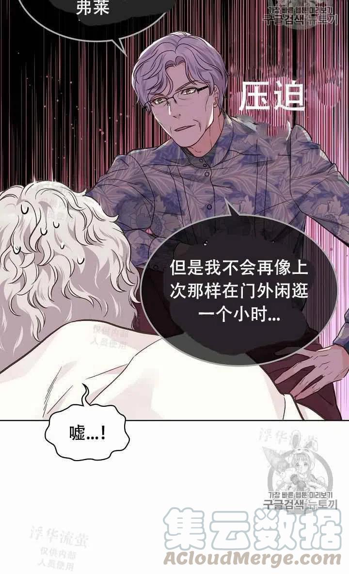 第33话45