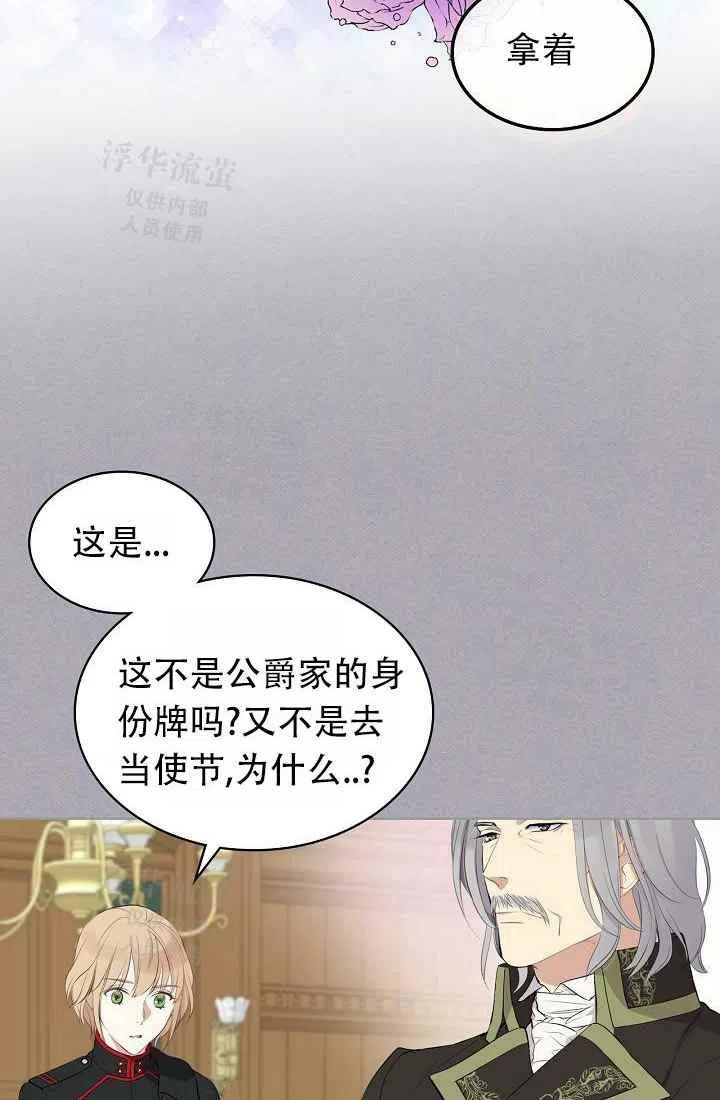 第3话1