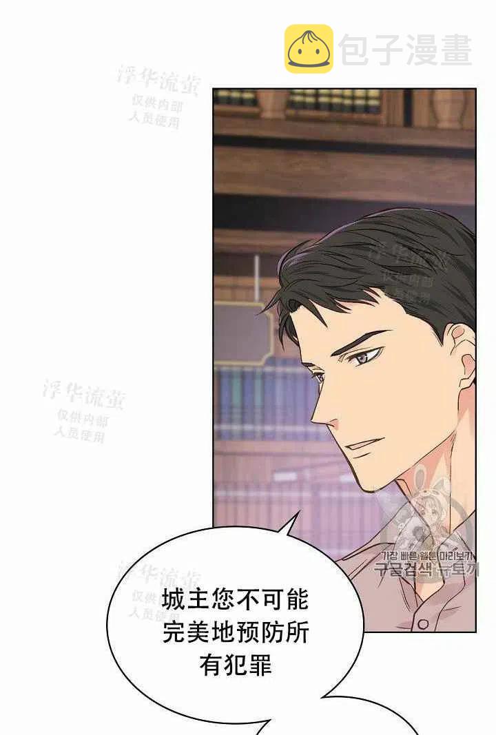 第29话56