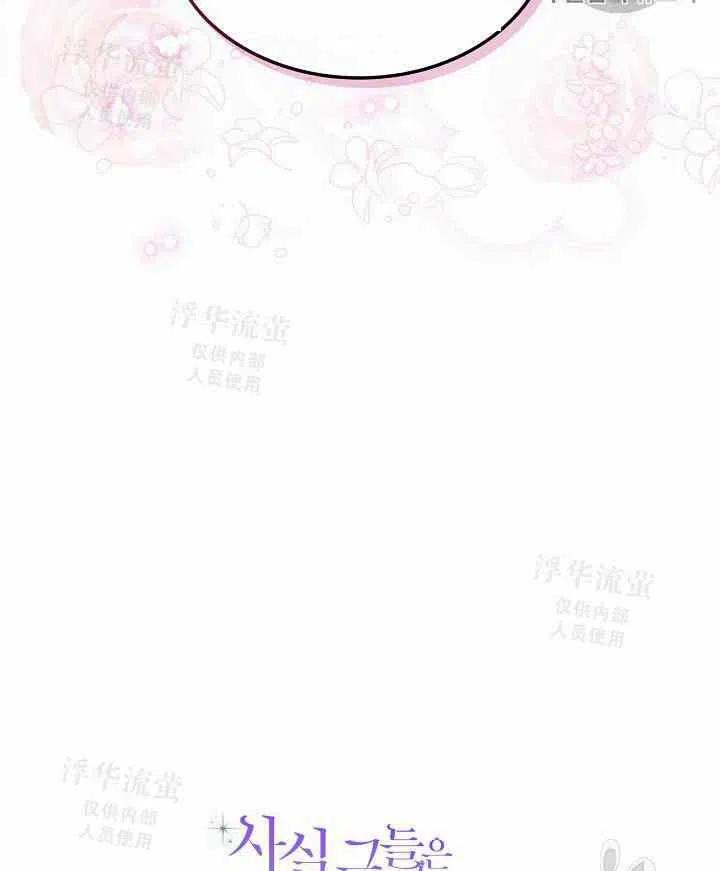 第27话62