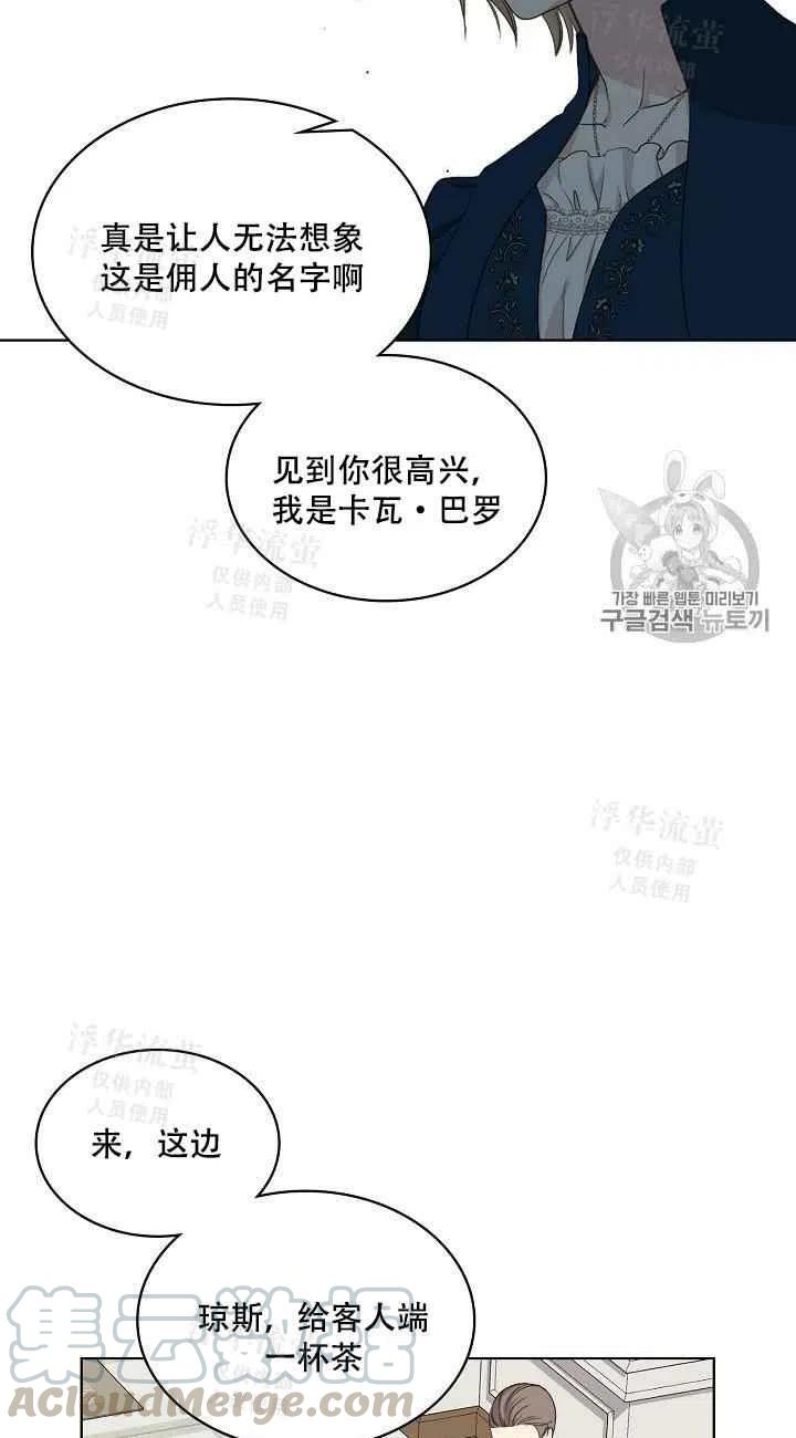 第19话48