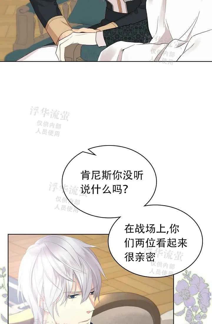 第2话8
