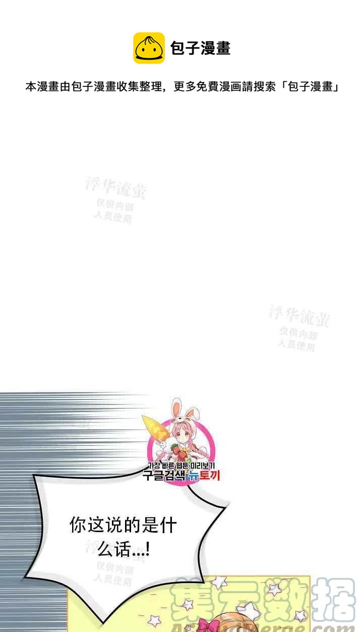 第16话0