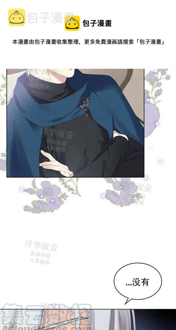 第2话9