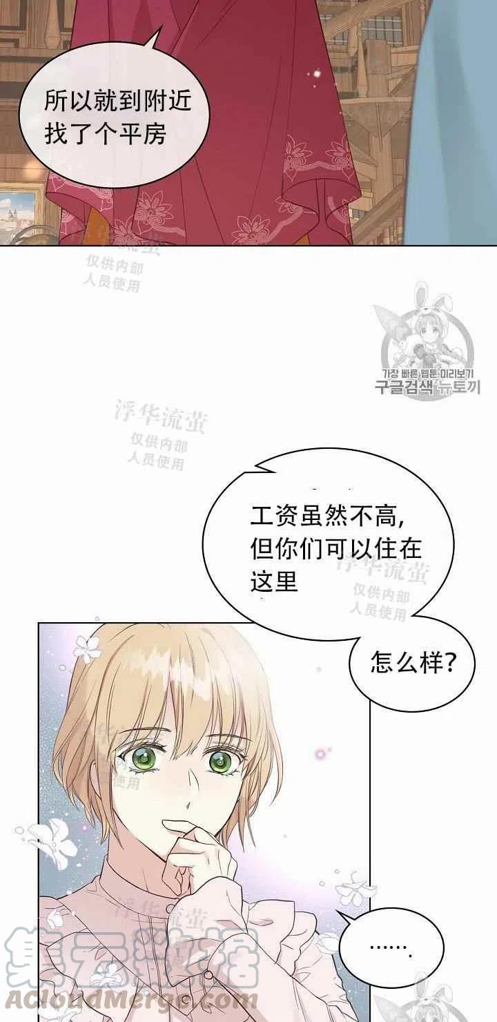 第8话45