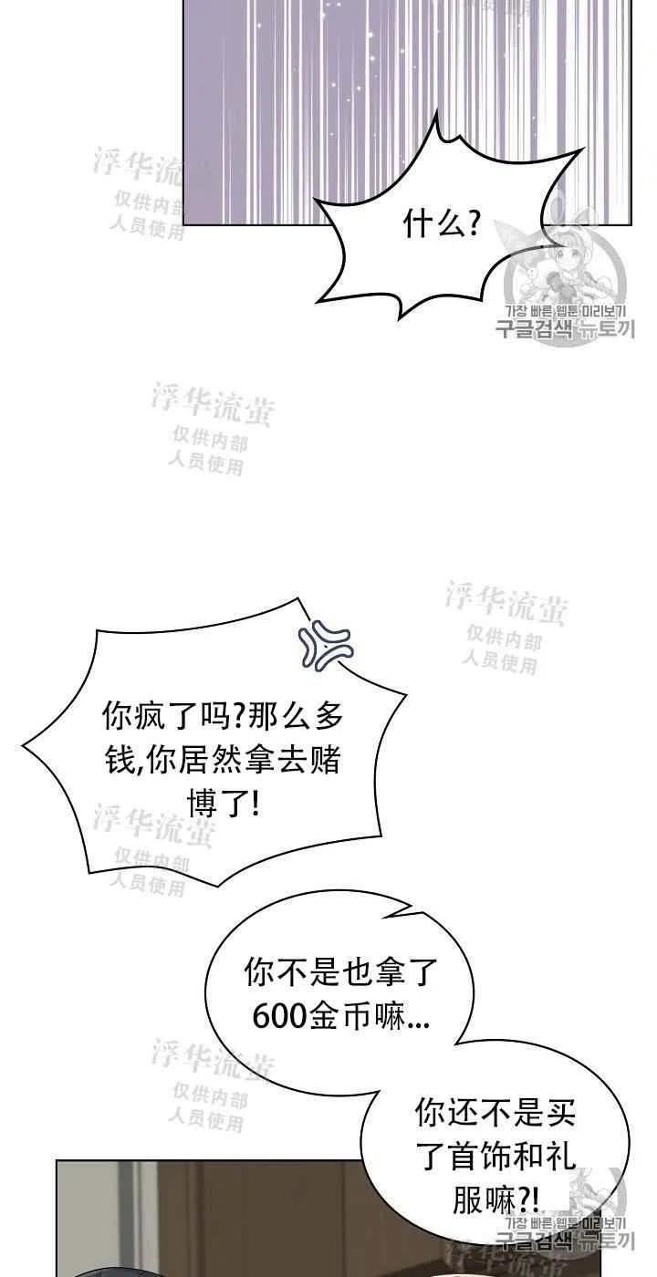 第14话49