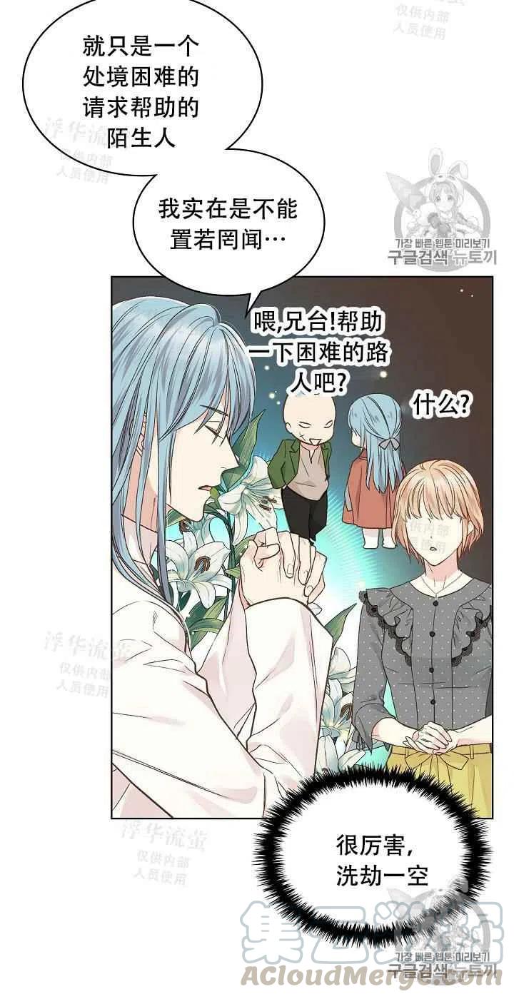 第35话9