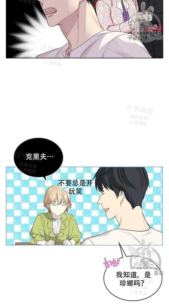 第19话16