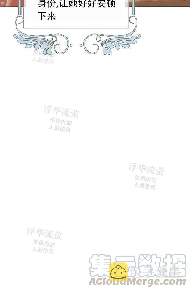 第3话21