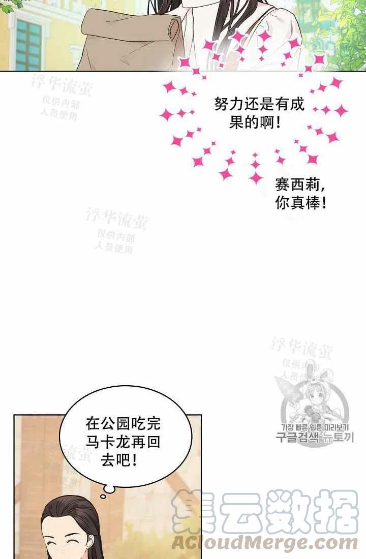 第34话21