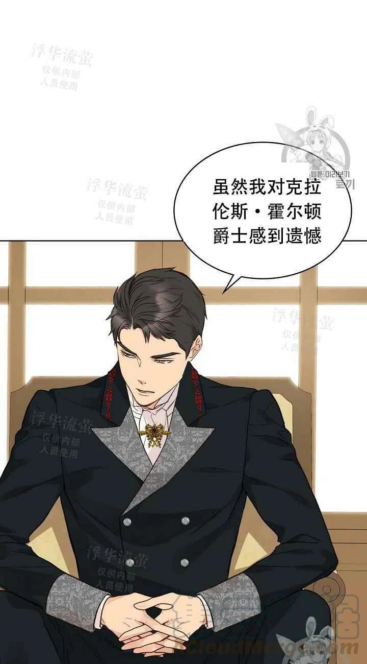 第31话12